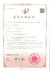 TRUNG QUỐC Hefei Huana Biomedical Technology Co.,Ltd Chứng chỉ